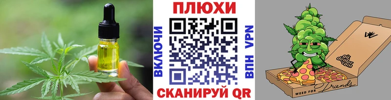 Canna-Cookies конопля  гидра как зайти  Яблоновский  где купить наркоту 