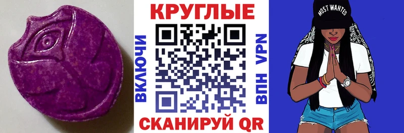 ЭКСТАЗИ ешки  Яблоновский 