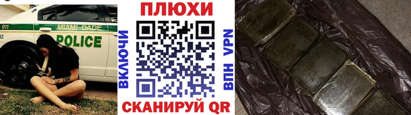 ГАШ индика сатива  купить закладку  Яблоновский 