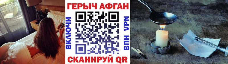 сколько стоит  Яблоновский  ГЕРОИН белый 