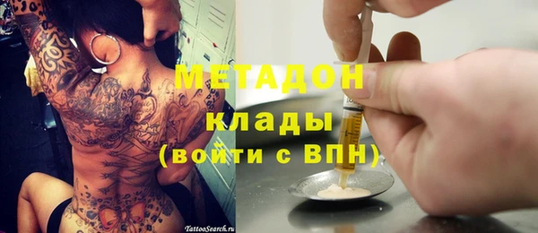 гидра Красноперекопск