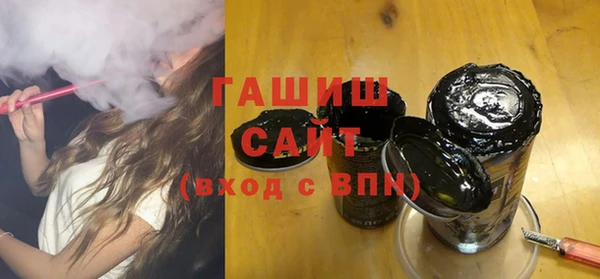 мет Краснослободск