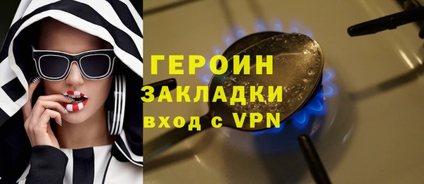 мет Краснослободск