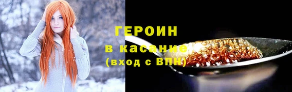 мет Краснослободск