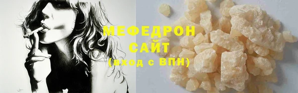 мет Краснослободск