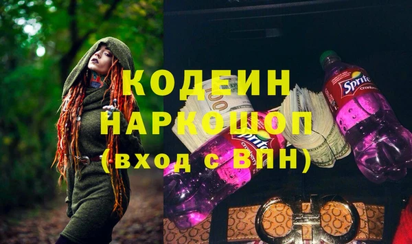 гидра Красноперекопск