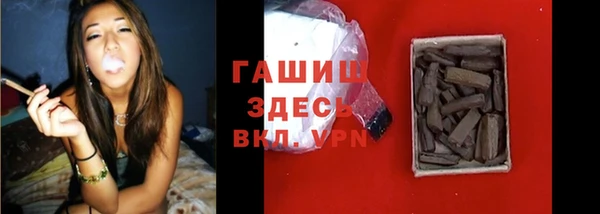 гидра Красноперекопск