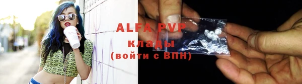 мет Краснослободск
