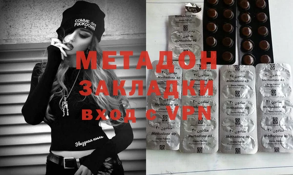 мет Краснослободск