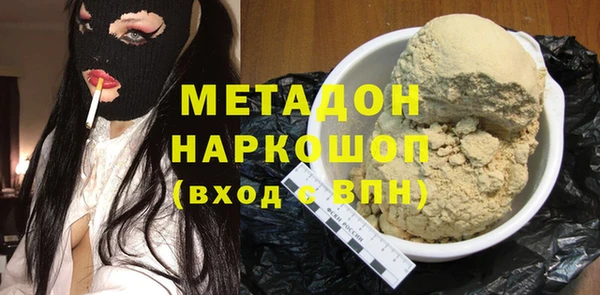 гидра Красноперекопск