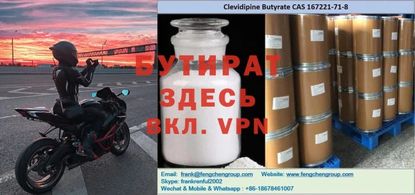 мет Краснослободск
