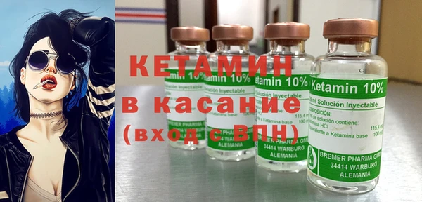 гидра Красноперекопск
