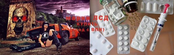 мет Краснослободск