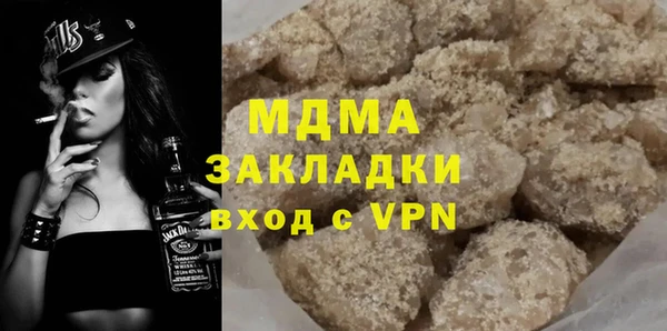 гидра Красноперекопск