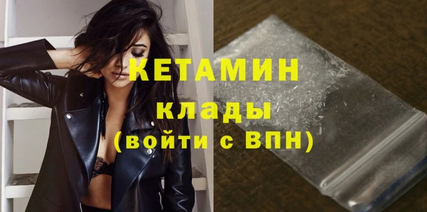 гидра Красноперекопск