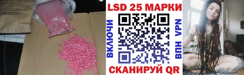 ЛСД экстази кислота  дарнет шоп  Яблоновский 