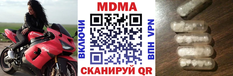 MDMA молли  Яблоновский 