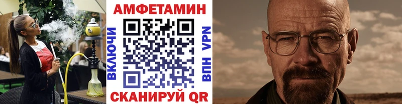 купить наркотики сайты Яблоновский ОМГ ОМГ Метамфетамин пудра