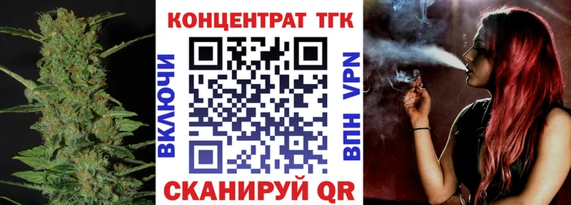 ТГК вейп  Яблоновский 