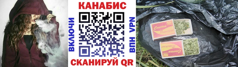 Каннабис гибрид  darknet наркотические препараты  Яблоновский  купить наркотики сайты 